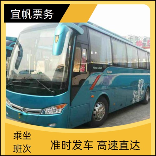 华阴到衢州大巴时刻表整车零担+宠物托运