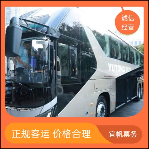 潼关到无锡大巴车怎么预定+宠物托运