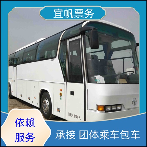 潼关到兰溪的客车票价多少钱+宠物托运