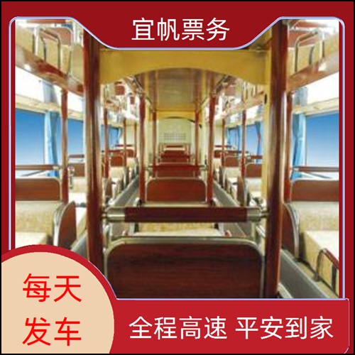 渭南到义乌卧铺直达的客车要多久+宠物托运
