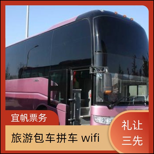 商洛到盛泽客车专线怎么预定+宠物托运