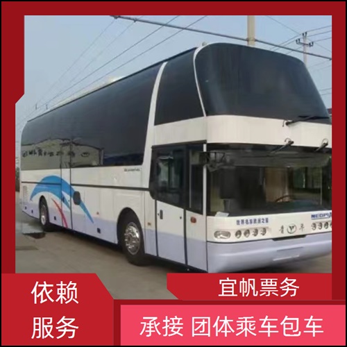 宝鸡到杭州汽车查询怎么预定+宠物托运