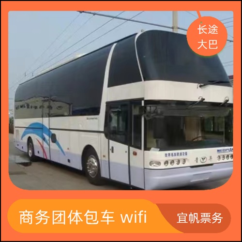 宝鸡到磐安客车大巴车有卧铺吗+宠物托运