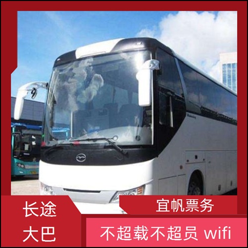 铜川到南通汽车查询客车路线查询+宠物托运