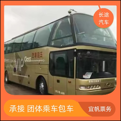 大荔到新昌汽车时刻表客运专线+宠物托运