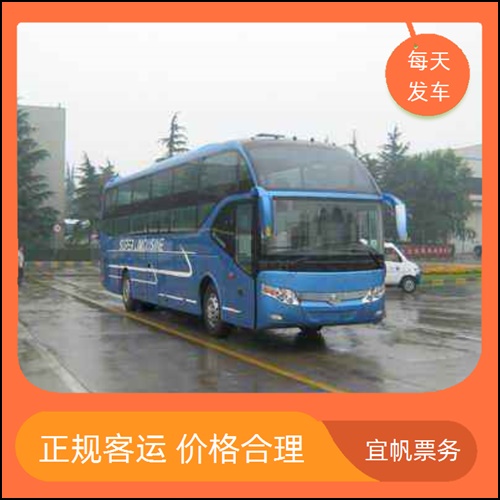 铜川到福州长途汽车客运专线+宠物托运