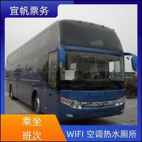 商洛到海宁直达车直发车咨询+宠物托运