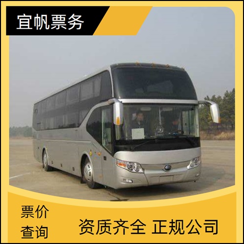 铜川到温州客车多少钱多久到达+宠物托运