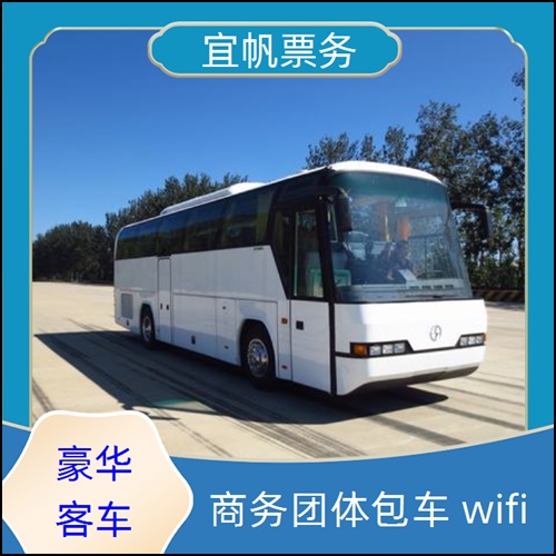 商洛到江阴长途大巴要多久诚信服务+宠物托运