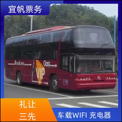 潼关到平湖客车票价格多少+宠物托运