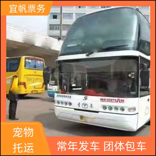 铜川到厦门长途客车电瓶车托运+宠物托运