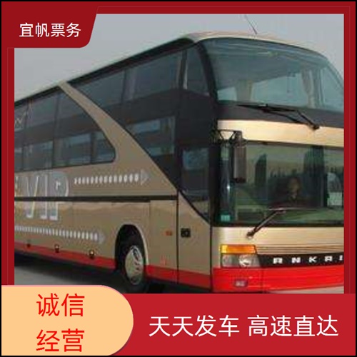 灵宝到泉州汽车几点发车乘车咨询+宠物托运