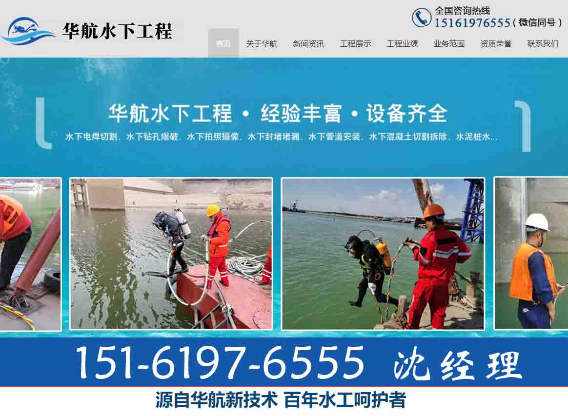 温州水下检测公司怎么报价「--欢迎您」/2025排名一览