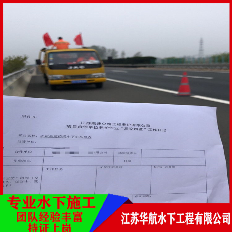 南平水中桩基检测公司善于管理「施工单位」/2025排名一览