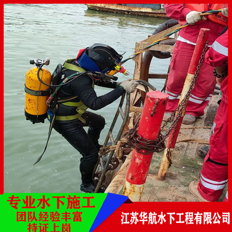 防城港水下焊接公司设备先进「施工专业」/2025排名一览