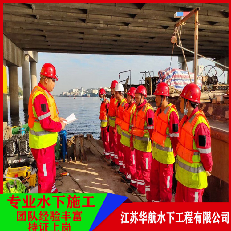 咸宁桥桩桩基水下检测联系方式多少「单位（口碑好）」/2025排名一览