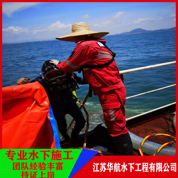 拉萨水下潜水维修公司怎么算价格「方法/技术」/2025排名一览