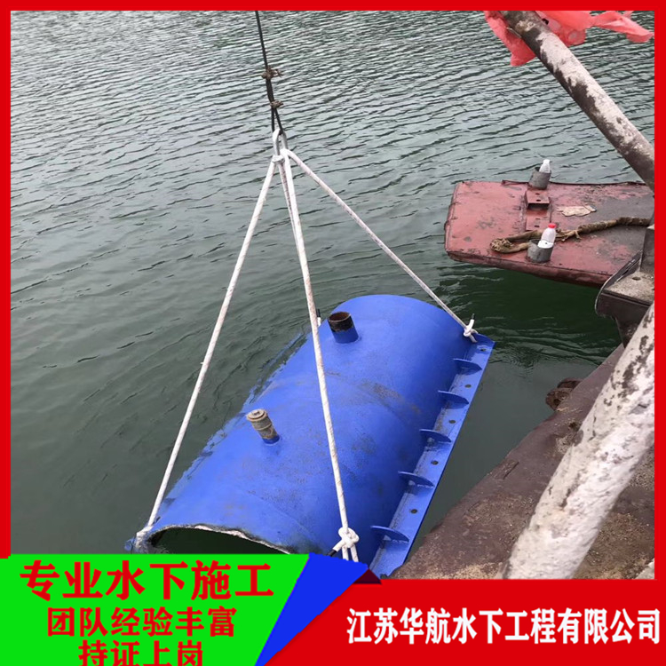 邢台水下潜水维修公司专业服务「多少钱」/2025排名一览