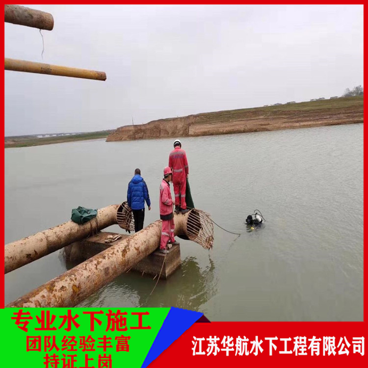 福州水下检测公司怎么收费「施工渠道」/2025排名一览