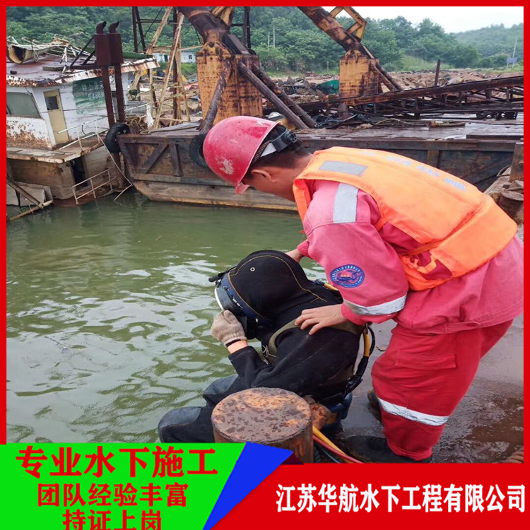 来宾水下桥墩检测安全放心「联系电话」/2025排名一览