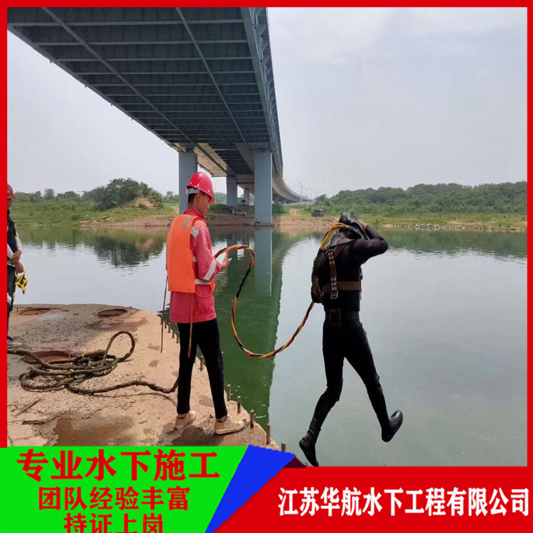 宝鸡水下检测公司永不退缩「继往开来」/2025排名一览