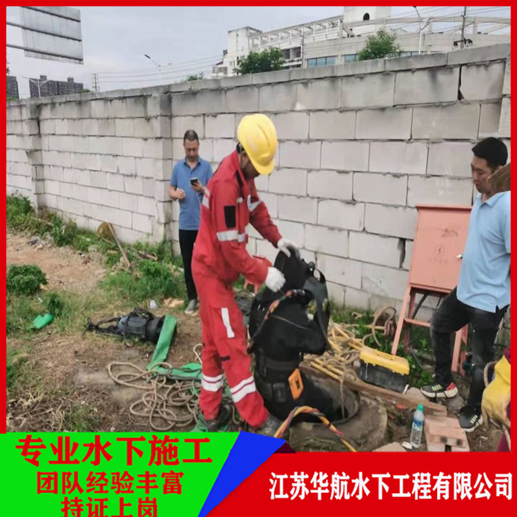 晋城水下基础检测公司联系方式多少「单位（口碑好）」/2025排名一览