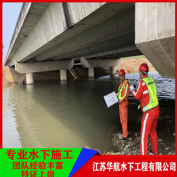 钦州潜水员公司安全放心「联系电话」/2025排名一览