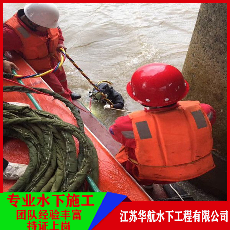 东营水下潜水维修公司企业单位「多少钱一次」/2025排名一览