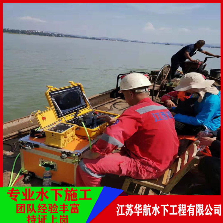 石嘴山水下封堵公司专业团队「询价」/2025排名一览