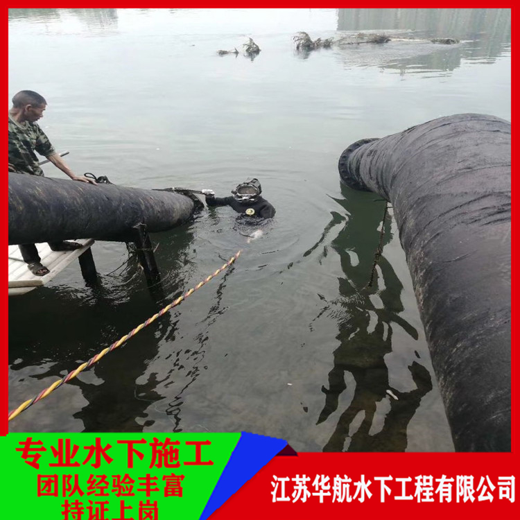 洛阳污水潜水员公司技术措施「公司」/2025排名一览