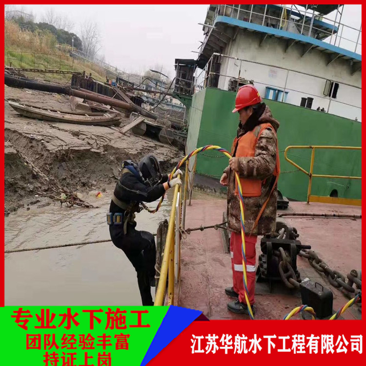 淮北水下潜水维修公司经验丰富「报价」/2025排名一览