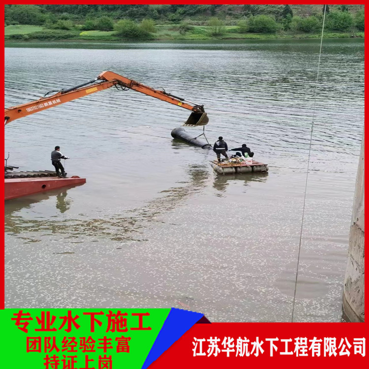 六安潜水员水下施工怎么报价「--欢迎您」/2025排名一览