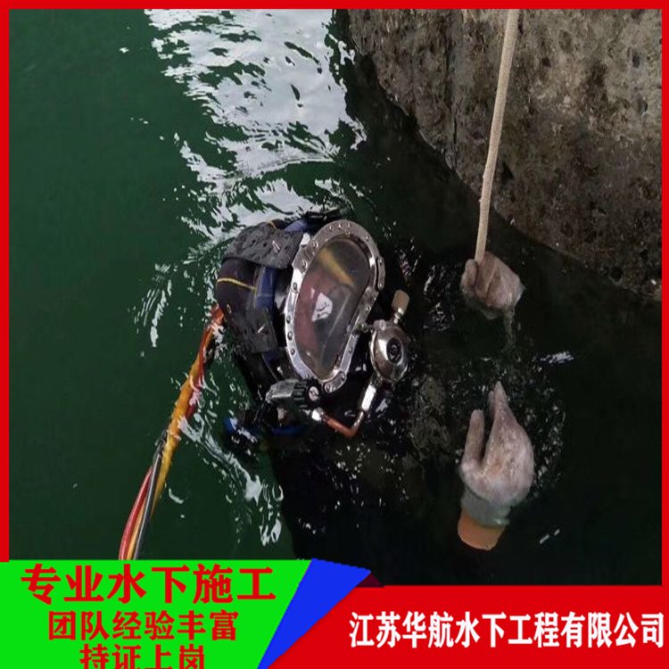 盐城潜水员服务公司企业单位「多少钱一次」/2025排名一览