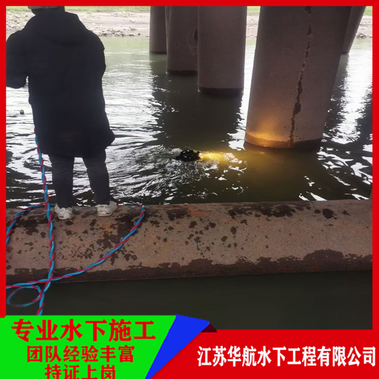 宣城蛙人作业服务公司安全管理「联系人」/2025排名一览