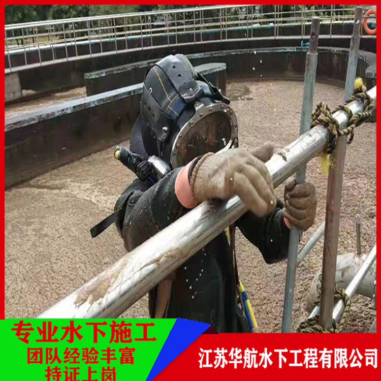 凉山潜水员服务公司安全管理「联系人」/2025排名一览