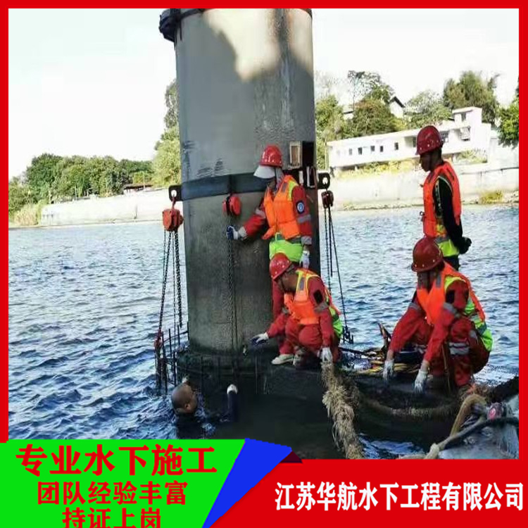 嘉峪关水下封堵公司大概多少钱「那家安全」/2025排名一览