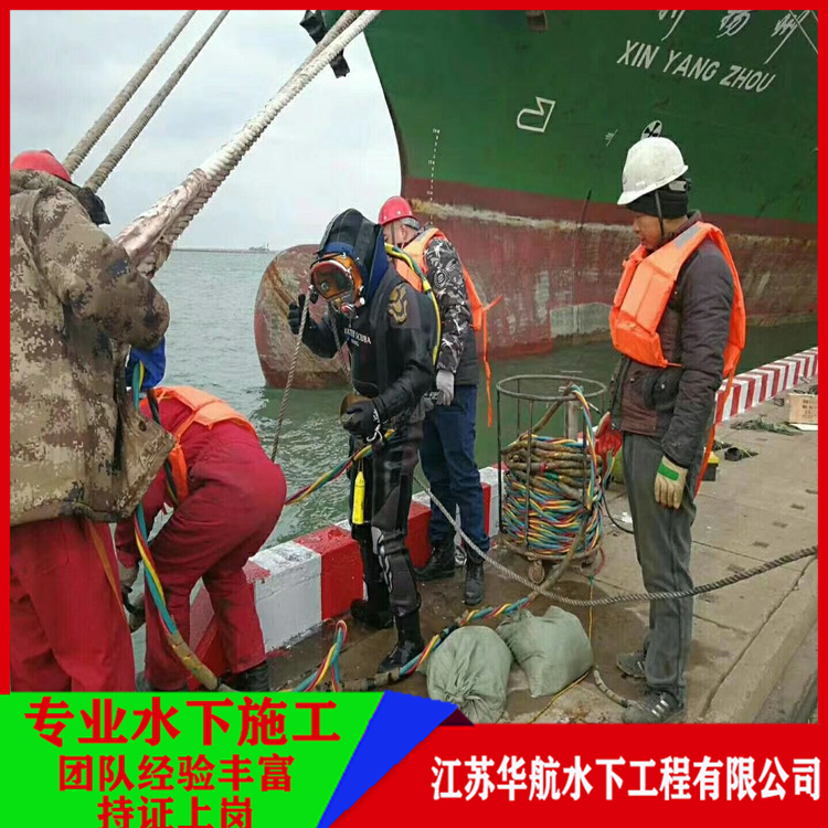 神农架水下作业公司随叫随到「人工费」/2025排名一览