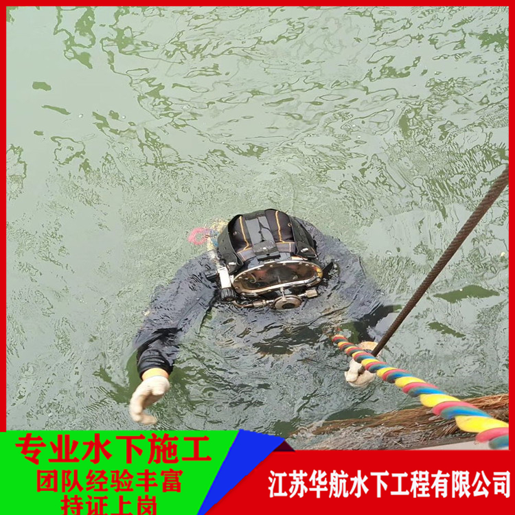 临沂专业潜水队台班多少钱「费用价格」/2025排名一览