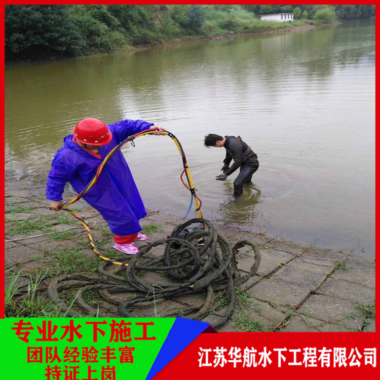 玉林污水潜水员公司施工快速「技术措施」/2025排名一览