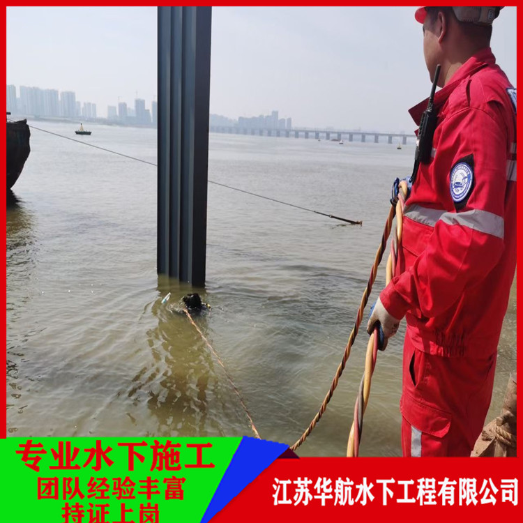 陇南污水潜水员公司怎么收费「施工渠道」/2025排名一览