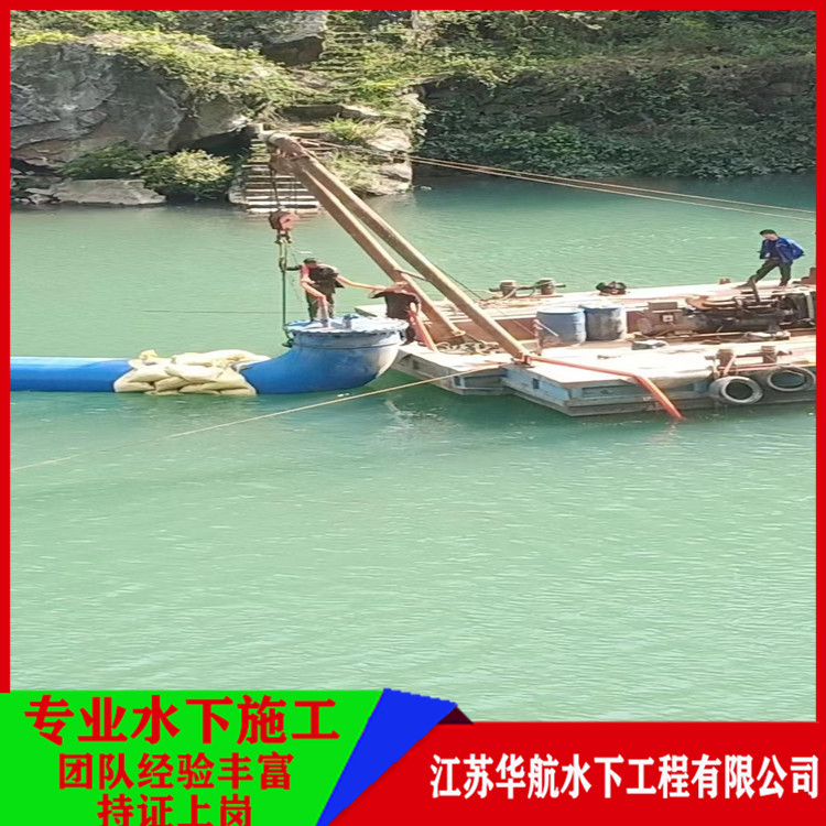 黄石水下基础检测公司价格多少钱「价格优惠」/2025排名一览