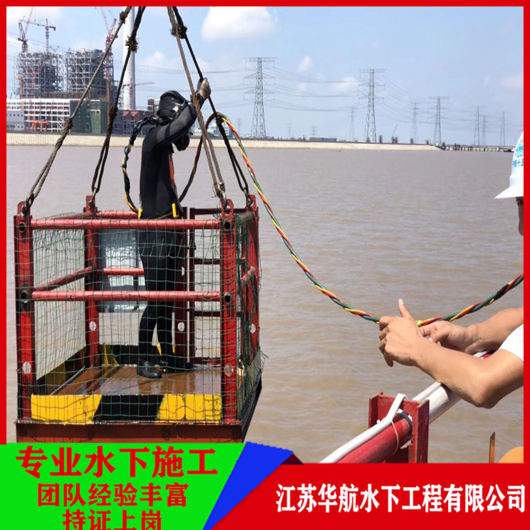 信阳蛙人潜水作业公司永不退缩「继往开来」/2025排名一览