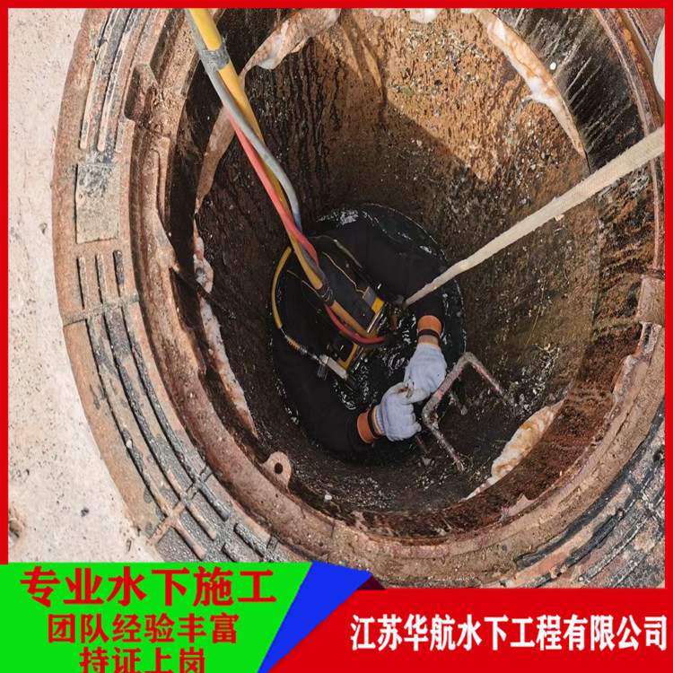 厦门污水井封堵公司怎么收费「施工渠道」/2025排名一览