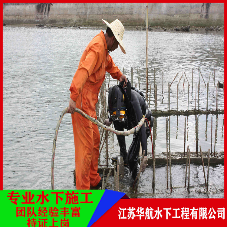 延安潜水员检测公司报价多少钱「价格」/2025排名一览