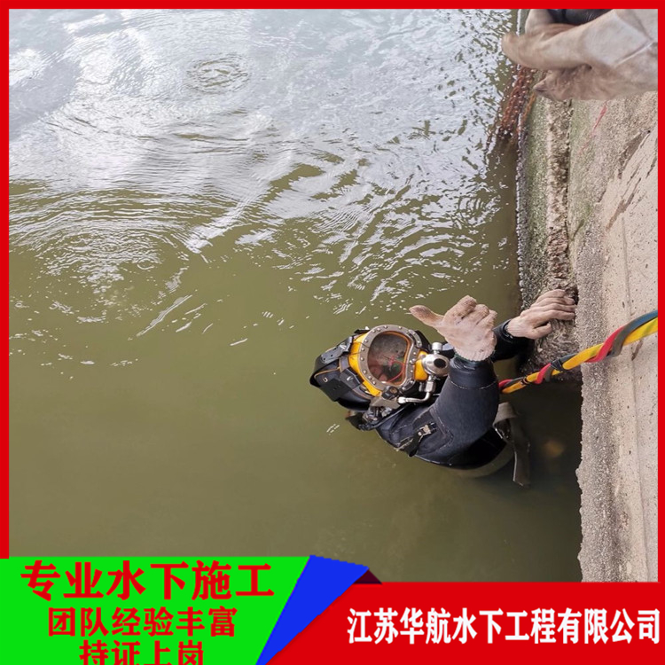 黄山水下基础检测公司安全放心「联系电话」/2025排名一览