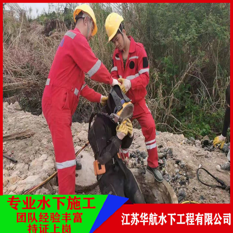 淮南蛙人水下检测专业服务「多少钱」/2025排名一览