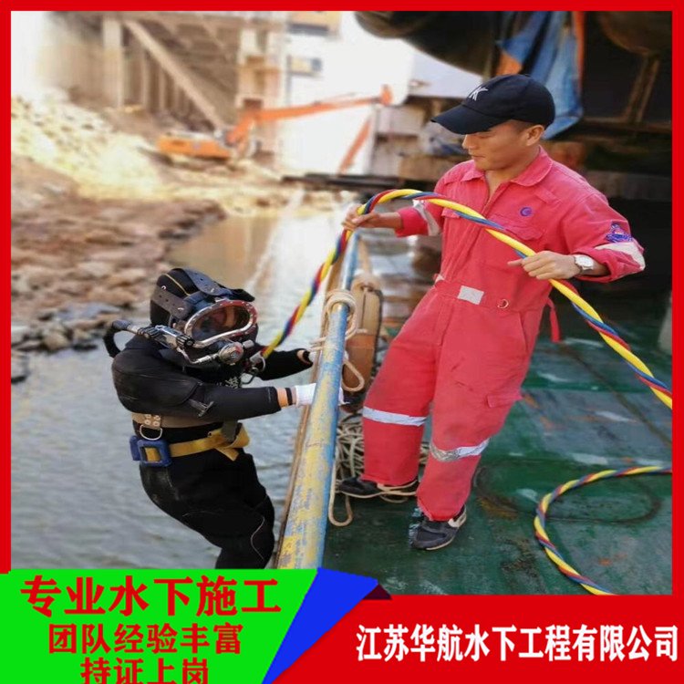 玉溪水下切割公司需要多少钱「施工队伍」/2025排名一览