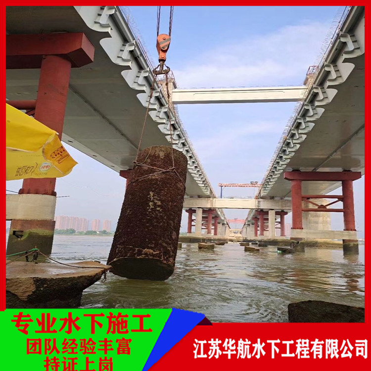 海南州水下潜水维修公司报价多少钱「价格」/2025排名一览