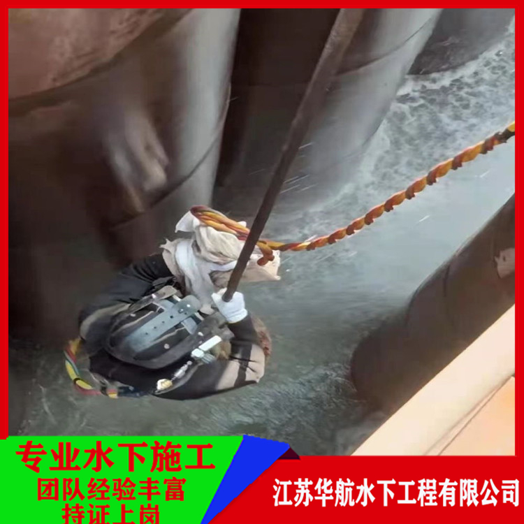 洛阳潜水员服务公司需要多少钱「施工队伍」/2025排名一览