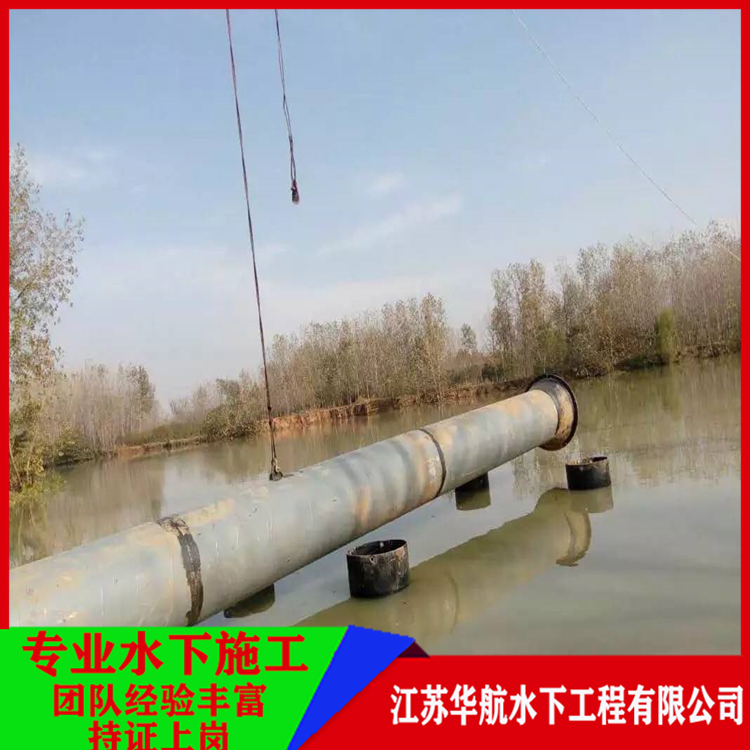 遂宁潜水员水下施工怎么收费「施工渠道」/2025排名一览